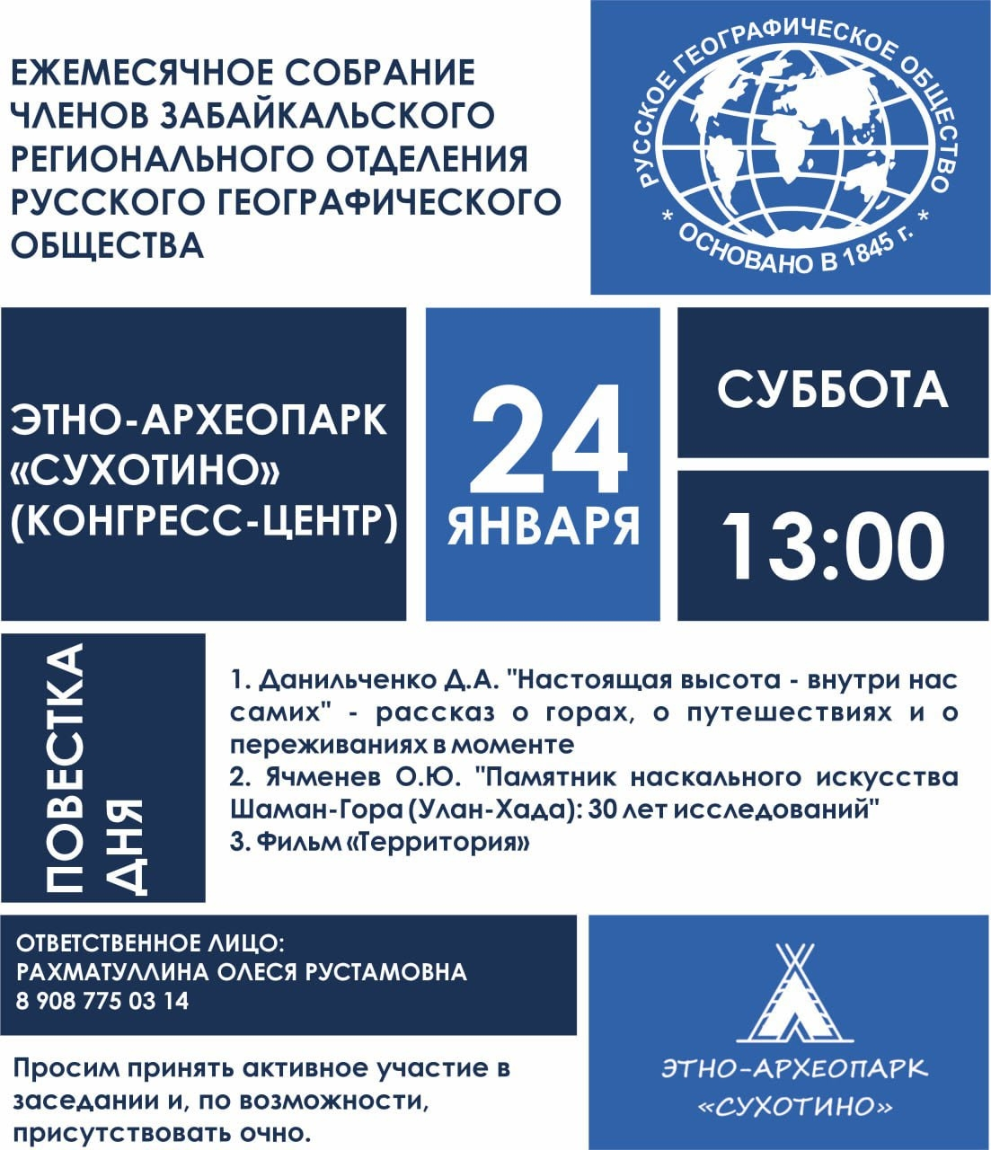 Изображение новости