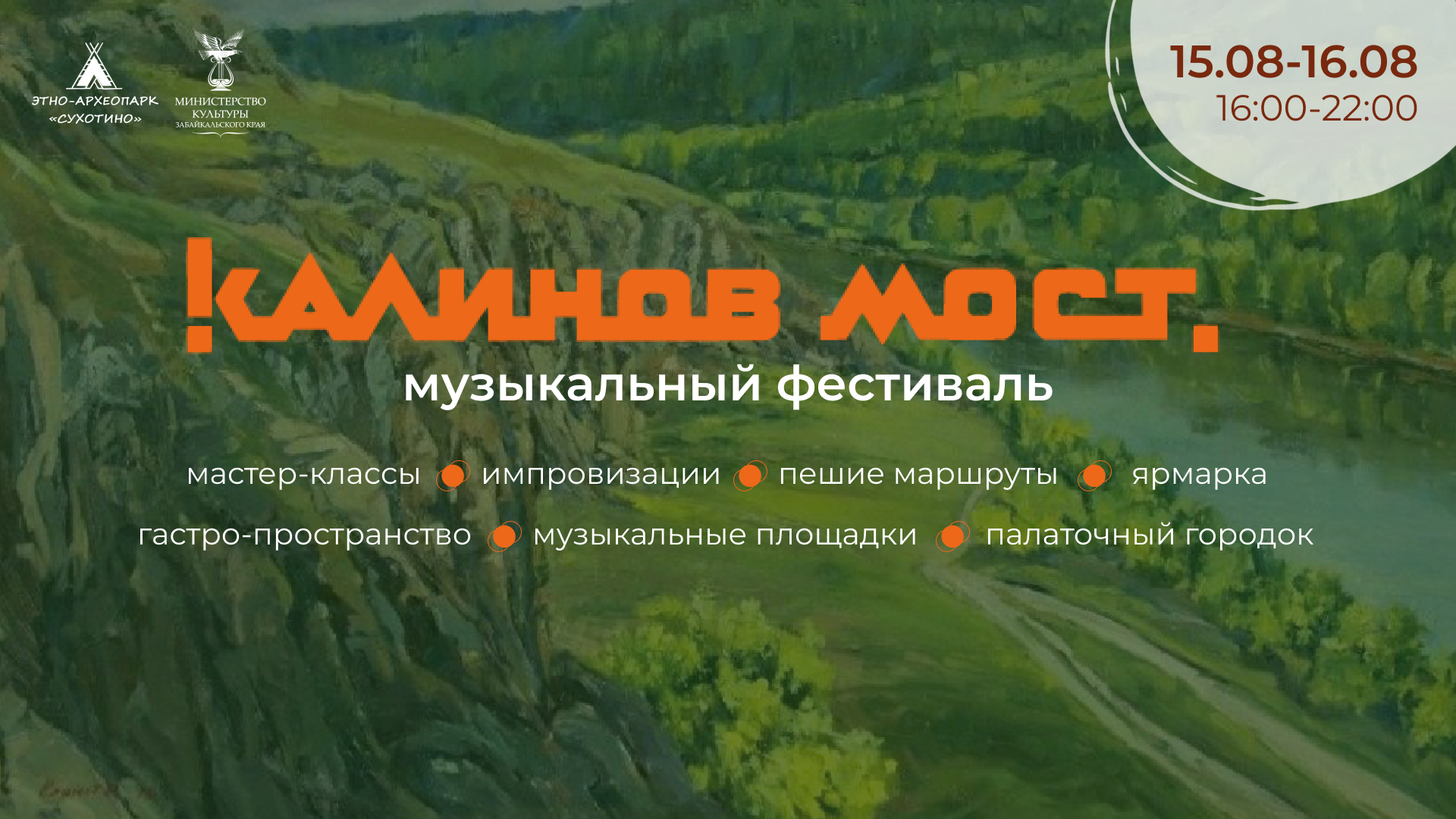 Изображение новости