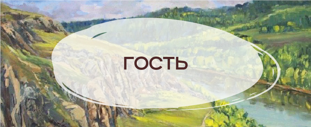 Стандарт