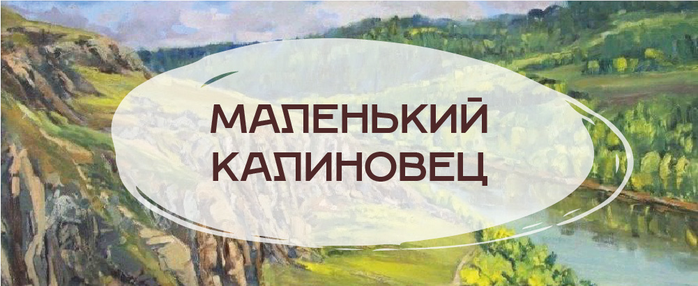 Семейный